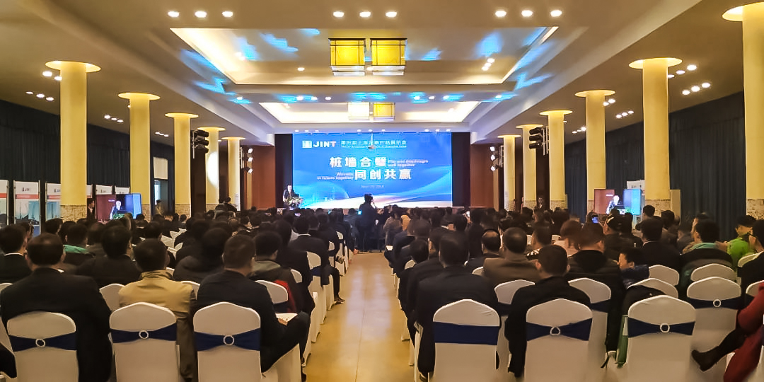 上海金泰第五届安博在线登录官网展示会隆重揭幕 十五款新品闪耀发布