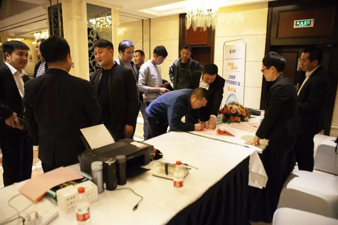 “桩墙合璧、逐鹿中原”-上海金泰系列安博在线登录官网春季推荐会之郑州站