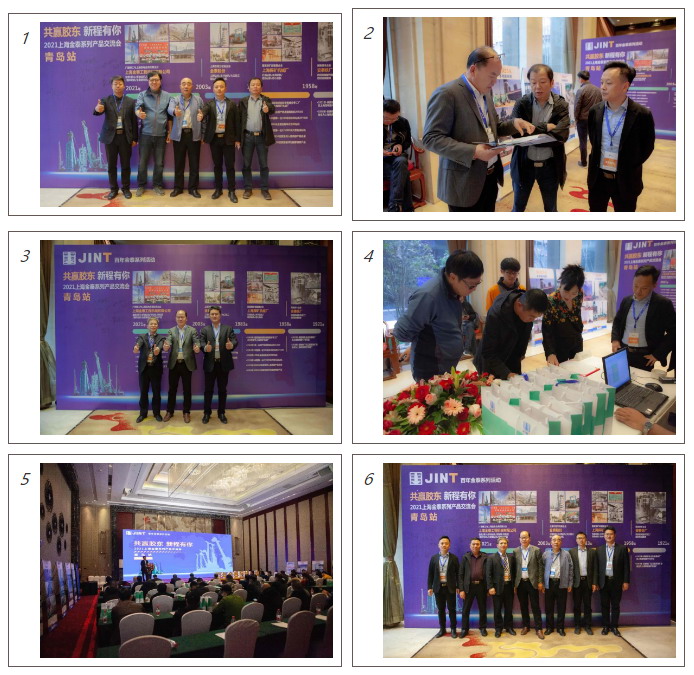 金泰永安强强联手拓展齐鲁市场 为山东用户提供全系列安博在线登录官网解决方案