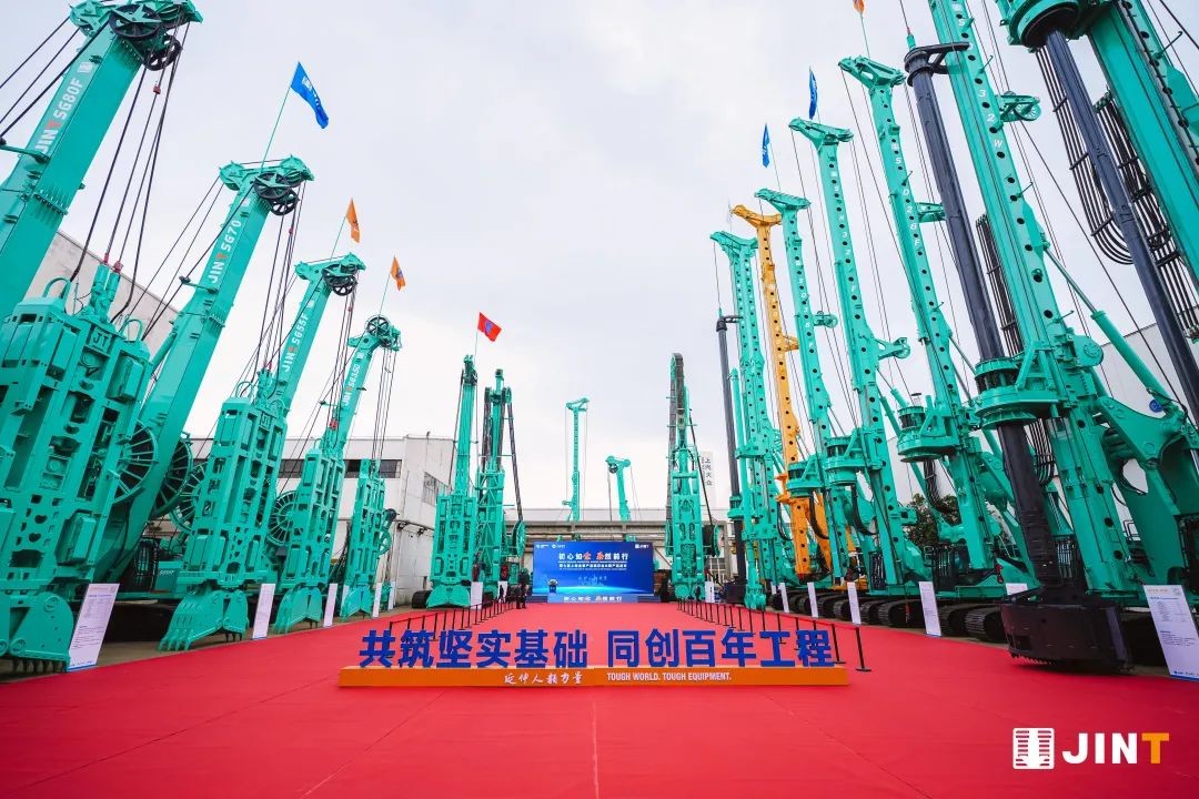 上海金泰第七届安博在线登录官网展示会盛大开幕——首台泵举双轮铣和电动抓斗等5款年度新品发布