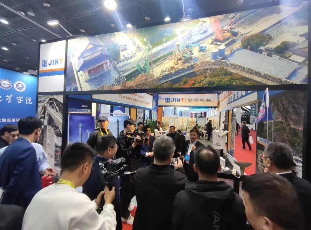 金泰携“超深”技术安博在线登录官网成果亮相无锡深基础国际展会