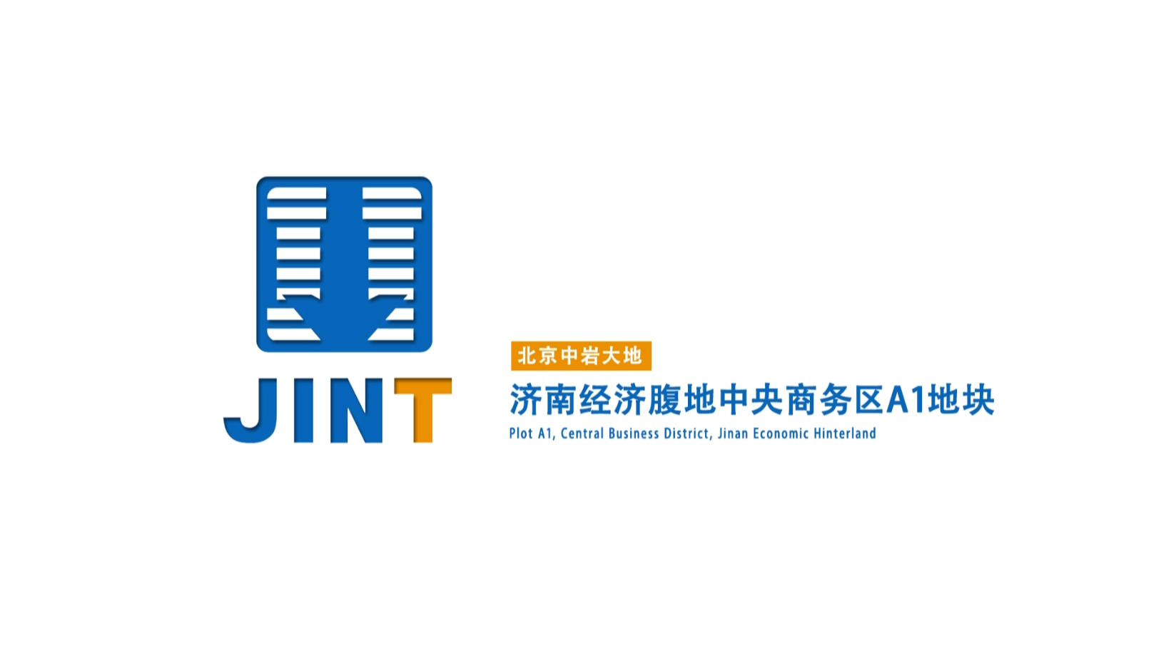 【视频】20200905-SD25A济南经济腹地中央商务区A1地块